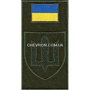 Шеврон-заглушка на липучці Сухопутні війська ЗСУ (тризуб  зелена нитка)