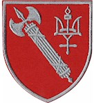 Шеврон ВСП Північне територіальне управління