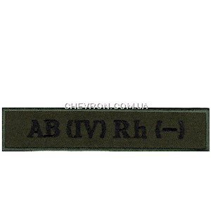 Нашивка "Група крові 4-" ДПС (на липучці)
