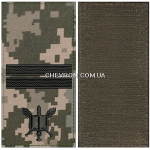 Погон ліцеїстів Віце-сержант (чорна нитка, на липучці)