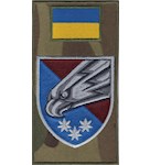 Шеврон-заглушка на липучці 25 повітряно-десантна бригада (кольоровий)