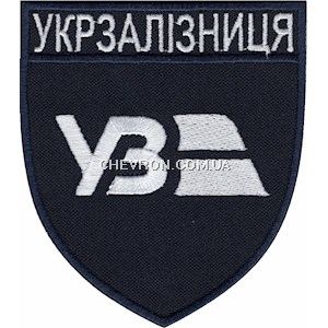 Шеврон УЗ (нитка біла)
