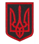 Нашивка  Герб України (нитка червона, 6х8см)