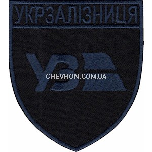 Шеврон УЗ (нитка синя)