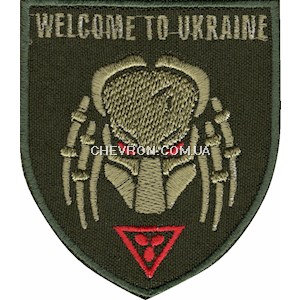 Шеврон Welcome to Ukraine