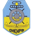Шеврон ОМК МРФ Судноводійне відділення (штурвал)