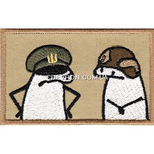 Нашивка Флорки Командир та підлеглий