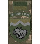 Шеврон-заглушка на липучці 108 окремий гірсько-штурмовий батальйон "Зі щитом" (польовий прапорець)