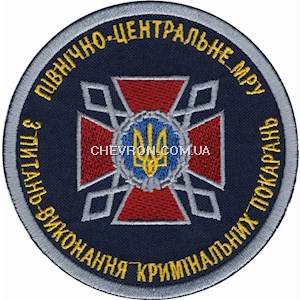 Шеврон ДКВС Північно-центральне  МРУ