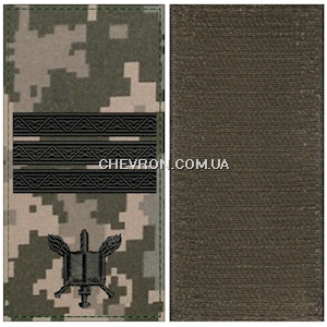 Погон ліцеїстів Старший віце-сержант (чорна нитка, на липучці)