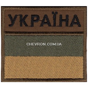 Прапорець прикордонної служби Україна