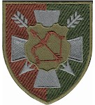 Шеврон 16 армійський корпус