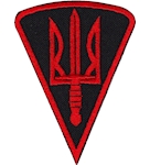 Нашивка Тризуб Морська піхота (червона нитка)