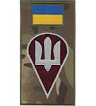 Шеврон-заглушка на липучці ДШВ (кольоровий)