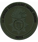 Шеврон 11 бригада НГУ