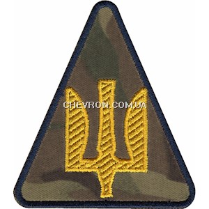 Шеврон Повітряні Сили ЗСУ (тризуб жовта нитка)