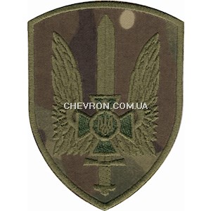 Шеврон СБУ Альфа