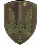 Шеврон СБУ Альфа