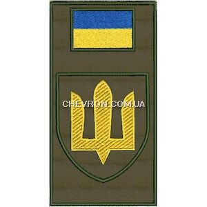 Шеврон-заглушка на липучці Сухопутні війська ЗСУ (тризуб  жовта нитка)