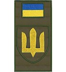 Шеврон-заглушка на липучці Сухопутні війська ЗСУ (тризуб  жовта нитка)