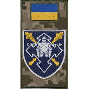 Шеврон-заглушка на липучці Командування сил логістики (кольоровий)