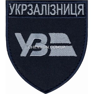 Шеврон УЗ (нитка сіра)