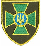 Шеврон Державна прикордонна служба (хрест, кольоровий)