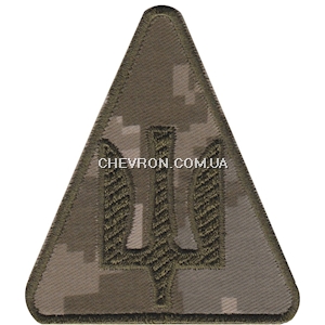 Шеврон  Повітряні Сили ЗСУ (тризуб)