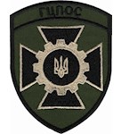 Шеврон ГЦПОС