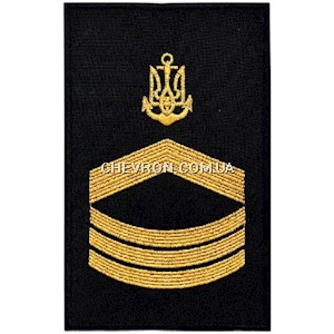 Нарукавний знак розрізнення ВМС старший майстер-старшина (старший мічман)