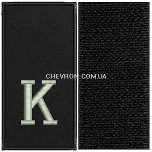 Погони Поліції курсант (на липучці)