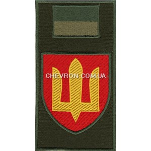 Шеврон-заглушка на липучці Ракетні війська та артилерія (польовий прапорець)