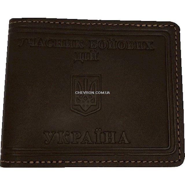 Обкладинка на посвідчення "Учасник бойових дій"