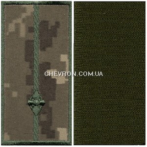 Погон ДКВС молодший лейтенант (на липучці)