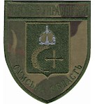 Шеврон Головне Управління Сумська область