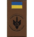 Шеврон-заглушка на липучці Національна академія Національної гвардії України (булава) Шеврон-заглушка на липучці Національна академія Національної гвардії України (булава)